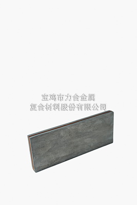 钛包铜复合板（TA2+T2+TA2）