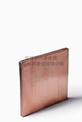 铜钢复合板（T2+Q235B）