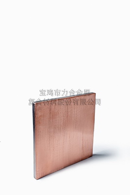 铜钢复合板（T2+Q235B）