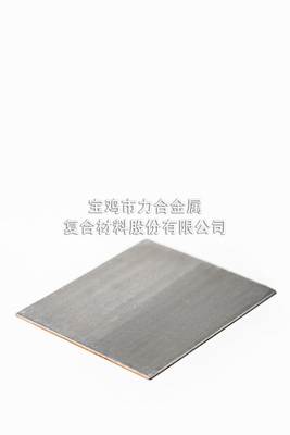 钛包铜复合板（TA2+T2+TA2）